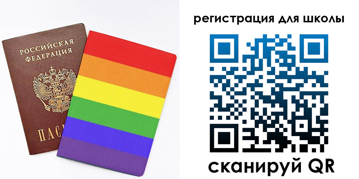 временная регистрация для школы в Елизово
