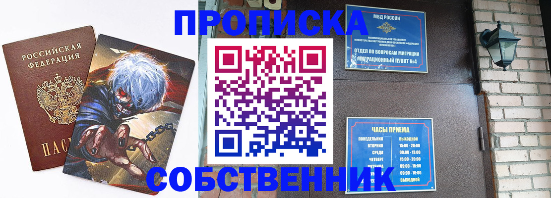 регистрация для дет. сада в Елизово